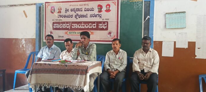 A meeting of mothers held recently in the context of SSLC result improvement