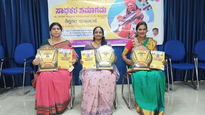 Savitri Phule National Award from Chetana Foundation