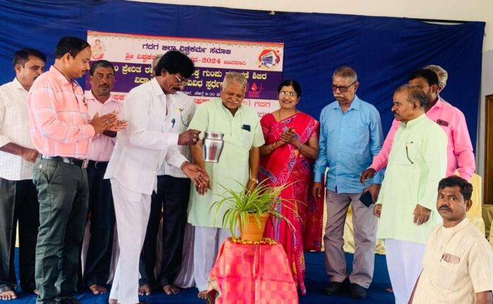 Voluntary blood donation and blood screening camp by Vishwakarma Samaj