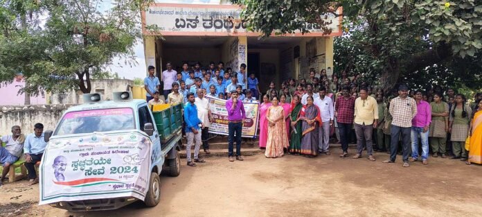 Swachhta Hi Seva Janandola program