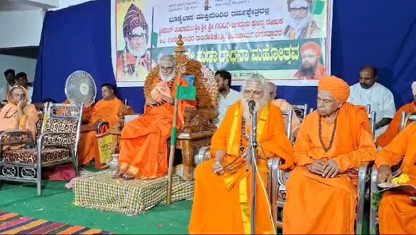 ಡಿಕೆ ಶಿವಕುಮಾರ್ʼನ CM ಮಾಡಿ ತ್ರಿಕೋಟಿ ಲಿಂಗ ಸ್ಥಾಪನೆ ಮಾಡಿ ತೋರಿಸುತ್ತೇನೆ: ನೊಣವಿನಕೆರೆ ಸ್ವಾಮೀಜಿ ಸ್ಫೋಟಕ ಹೇಳಿಕೆ