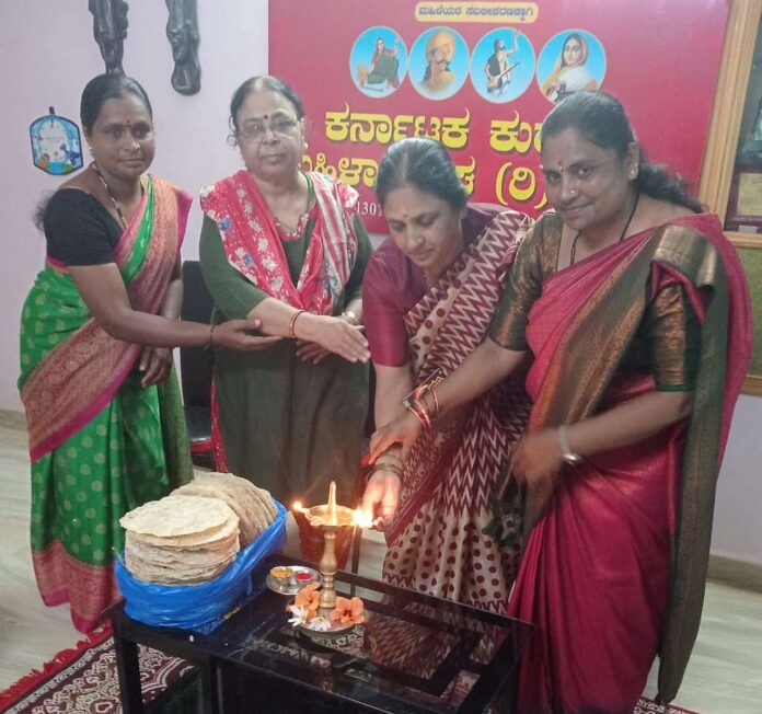Inauguration of Karnataka Kurubara Mahila Sangh