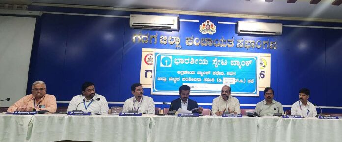 Advisory Committee Meeting of Lead Bank