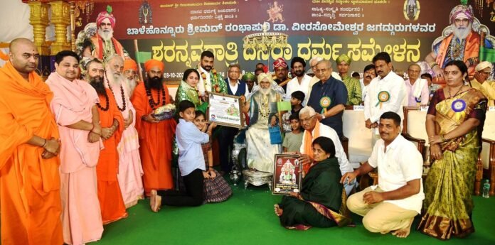 Sharannavaratri Dussehra Dharma Conference 4th Day Ceremony