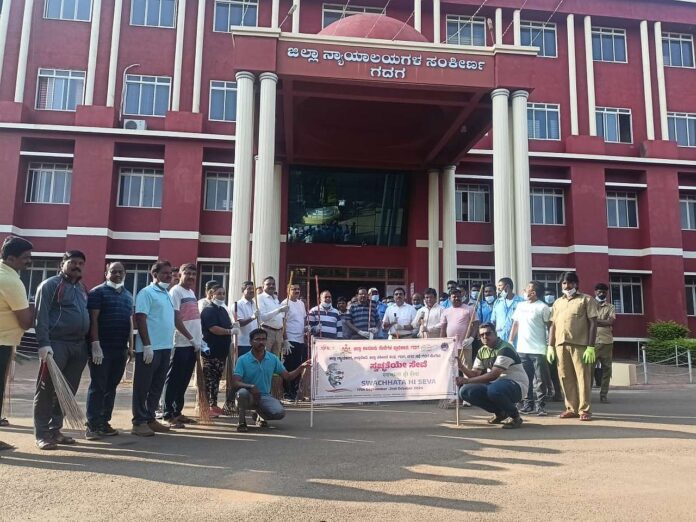 Cleanliness Hi Service Program in Gadag District Court Premises