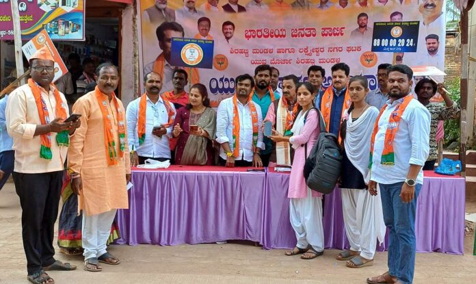People's Schemes by Central Govt