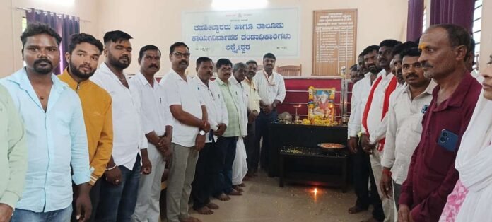 Valmiki Jayanti Celebration at Tehsildar Office