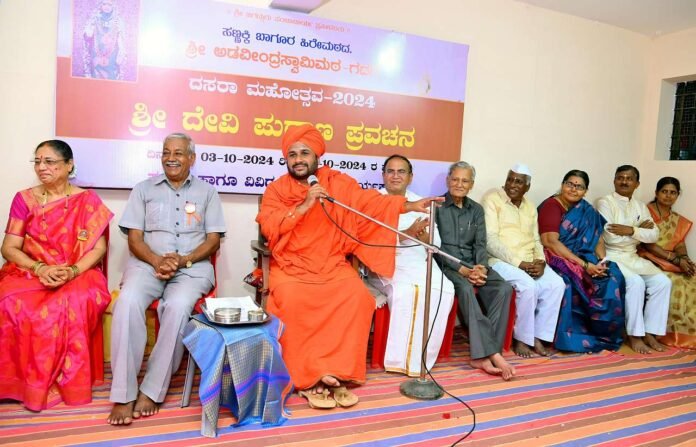 Award presentation to Sridevi Purana and Sadhaka at Advindra Swami Math