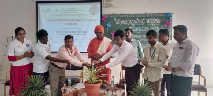 N.S.S. Inaugural program of activities