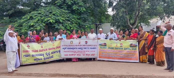 ``Jana Kalyana Yatra'' protest