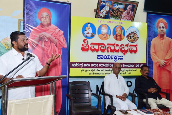 Thom. Commemoration of Siddhalinga Sri