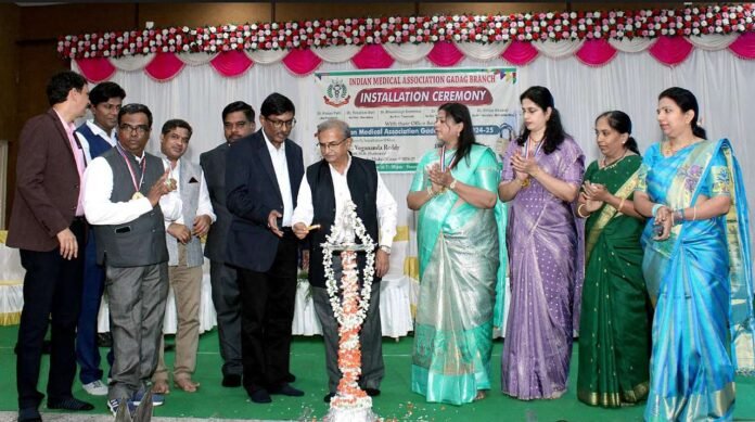 Inauguration ceremony of new office bearers of Gadag Indian Medical Association