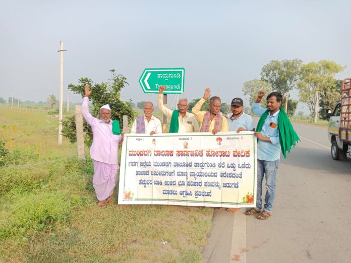 ``Dharwad Chalo'' protest by farmers