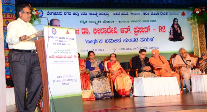 Dr. Leela Devi Prasad felicitation program