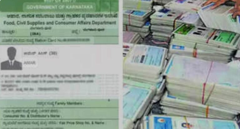 ಬಿಗ್ ಶಾಕಿಂಗ್ ಸುದ್ದಿ: 22 ಲಕ್ಷ  ಬಿಪಿಎಲ್ ಕಾರ್ಡ್ ರದ್ದಾಗುತ್ತಾ!? ಶಾಕಿಂಗ್ ಅಂಕಿಅಂಶ ಬಿಚ್ಚಿಟ್ಟ ಇ ಗವರ್ನೆನ್ಸ್​ ಇಲಾಖೆ!