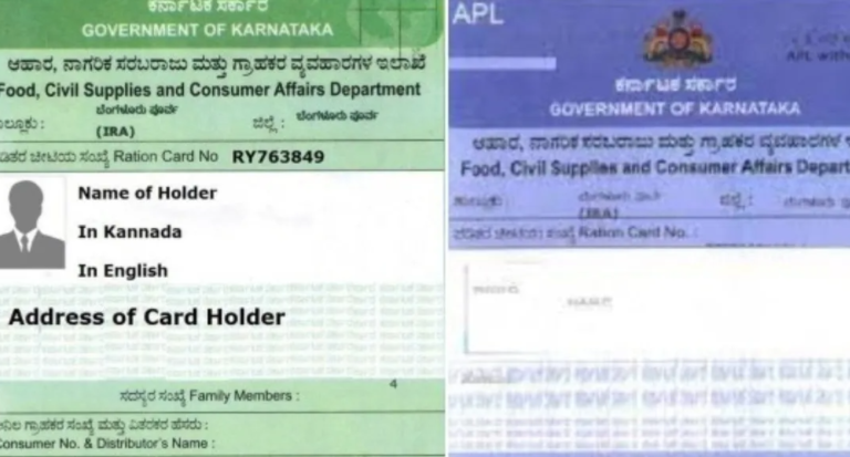 APL, BPL ಕಾರ್ಡ್‌ʼದಾರರಿಗೆ ಶಾಕಿಂಗ್ ನ್ಯೂಸ್ ಕೊಟ್ಟ ಆಹಾರ ಇಲಾಖೆ!