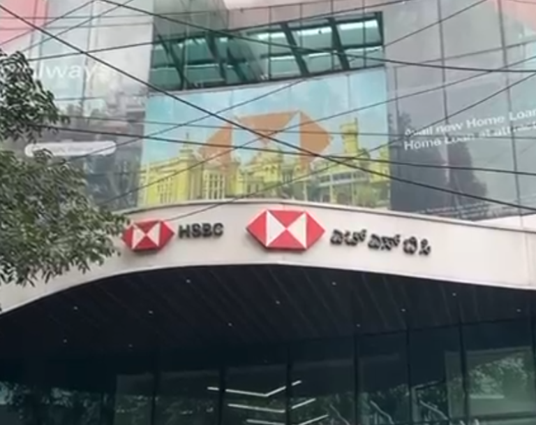 Bomb threat: HSBC ಬ್ಯಾಂಕ್ʼಗೆ ಬಾಂಬ್ ಬೆದರಿಕೆ! ಸ್ಥಳಕ್ಕೆ ಪೊಲೀಸರ ಆಗಮನ