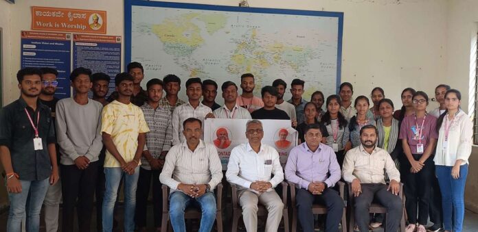 National Education Day
