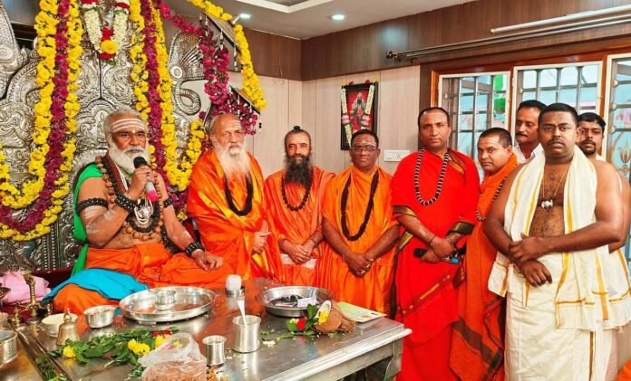 Ishtalinga Mahapuja and Dharma Awareness Ceremony