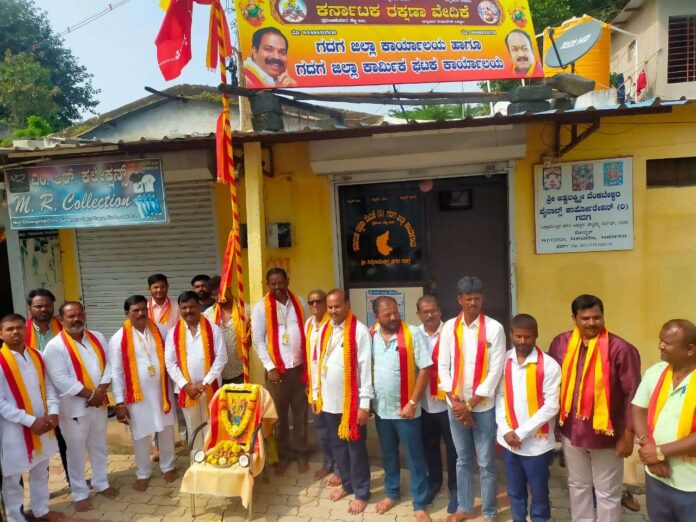 Flag Hoisting by Karnataka Defense Forum Gadag District Unit