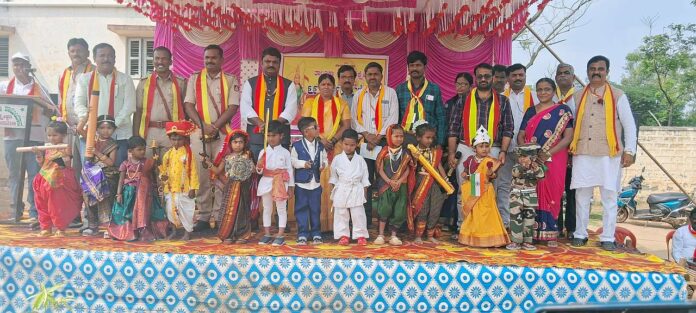 69th Kannada Rajyotsava programme