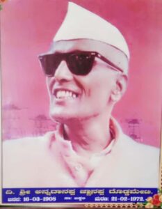 Doddameti Samadhi in an orphan state
