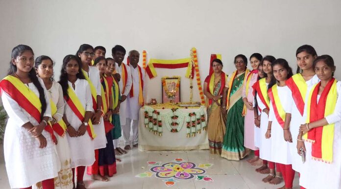 Kannada Rajyotsava Program at Institute of Nursing