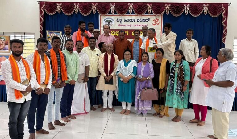 ವಿಶ್ವ ಹಿಂದೂ ಪರಿಷತ್ ಪದಾಧಿಕಾರಿಗಳ ಆಯ್ಕೆ