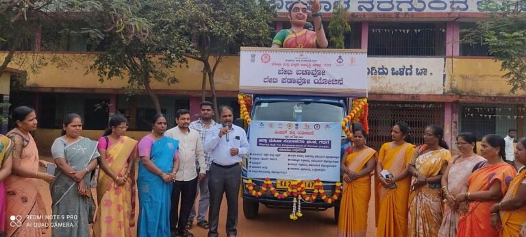 `ಬೇಟಿ ಬಚಾವೋ ಬೇಟಿ ಪಡಾವೋ’ ಯೋಜನೆ ಜಾಗೃತಿ ಕಾರ್ಯಕ್ರಮಕ್ಕೆ ಚಾಲನೆ