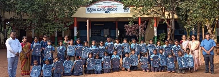 ಜಿಎಂಪಿಎಸ್ ಶಾಲೆಯ ವಿದ್ಯಾರ್ಥಿಗಳಿಗೆ ಸ್ಕೂಲ್ ಬ್ಯಾಗ್ ವಿತರಣೆ
