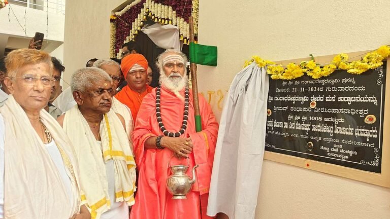 ಸುಖ ಶಾಂತಿ ಜೀವನ ಪ್ರಾಪ್ತವಾಗಲು ಧರ್ಮಾಚರಣೆ ಮಾಡಬೇಕು: ರಂಭಾಪರಿ ಶ್ರೀ