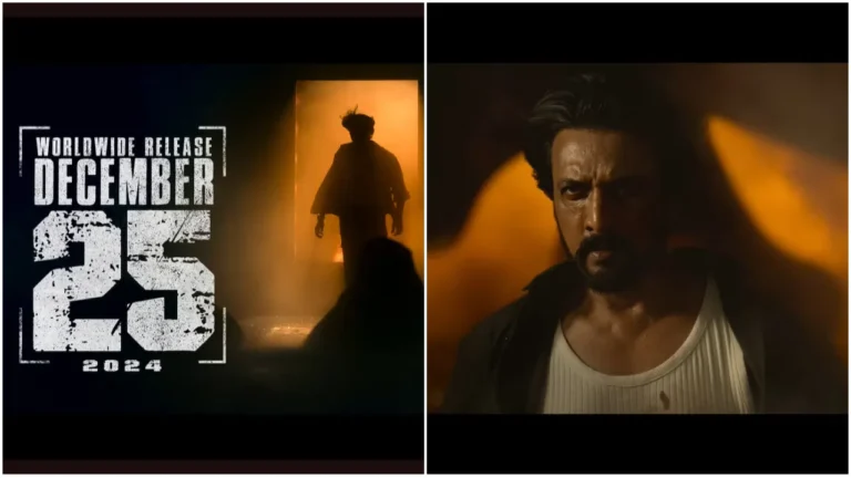 ಸುದೀಪ್ ಅಭಿಮಾನಿಗಳಿಗೆ ಭರ್ಜರಿ ನ್ಯೂಸ್: ‘ಮ್ಯಾಕ್ಸ್’ ರಿಲೀಸ್ ಡೇಟ್ ಅನೌನ್ಸ್