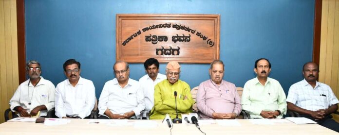 Bhagavad Gita discourse program from November 11
