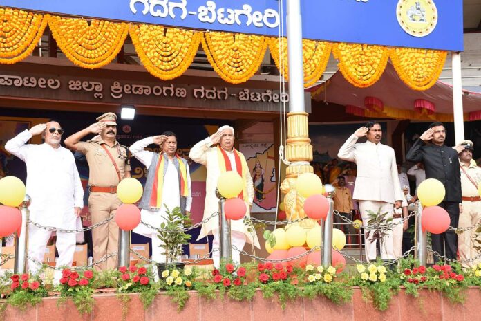 69th Karnataka Rajyotsava Day Program