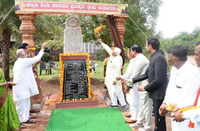 Unveiling of Halmidi Inscription Stone Pillar