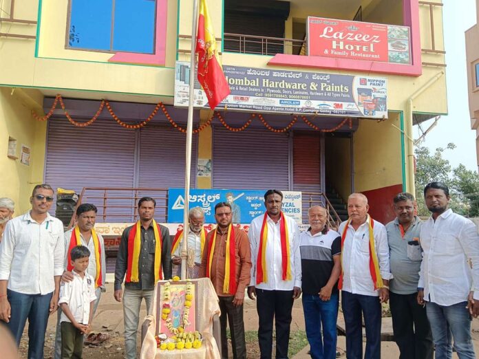 page-2, kattada nirmana sangha Rajyotsava by construction workers