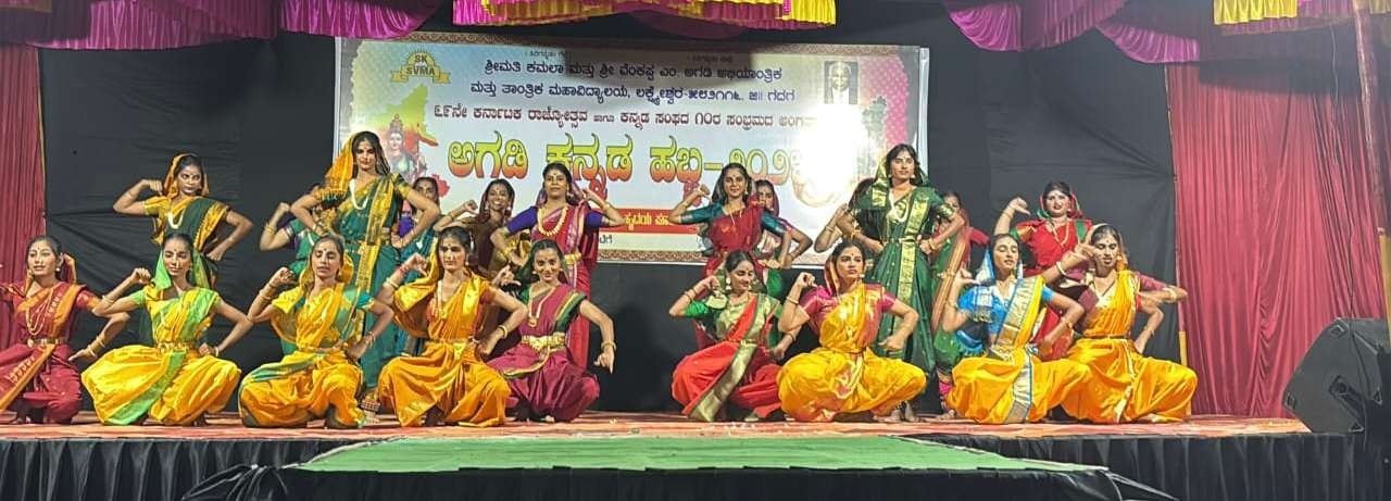 `ಅಗಡಿ ಕನ್ನಡ ಹಬ್ಬ’ದಲ್ಲಿ ಕನ್ನಡಾಭಿಮಾನದ ಅನಾವರಣ