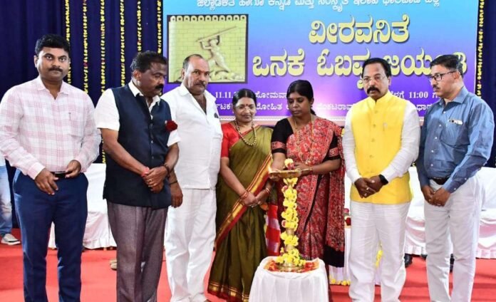 Veeravanitha Onake Obavva's Jayanti Program