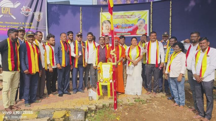 Flag hoisting program of 69th Kannada Rajyotsava