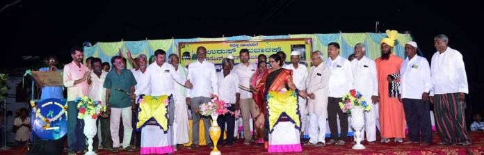 Inauguration of Janapada Utsav program