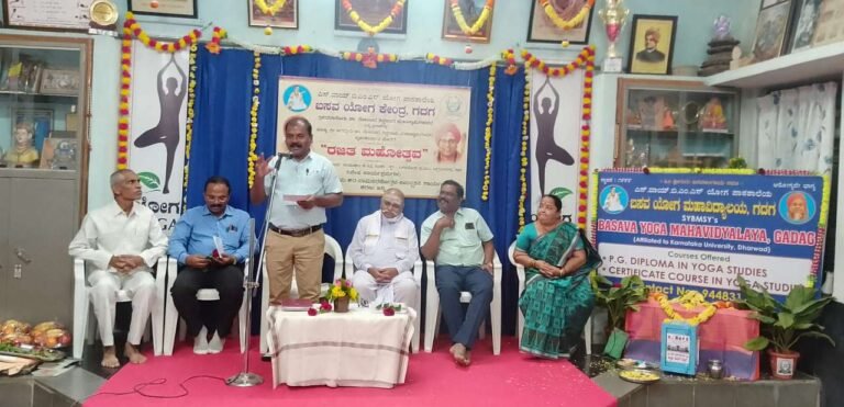 ಸಂಘರ್ಷಗಳ ಶಾಂತತೆಗೆ ಯೋಗ ಶಿಕ್ಷಣ ಸಹಕಾರಿಯಾಗಿದೆ: ಆರ್.ಎಸ್. ಬುರಡಿ