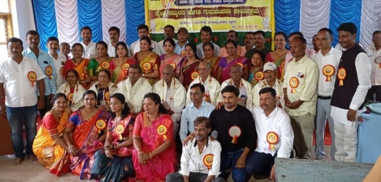 27 ವರ್ಷಗಳ ಬಳಿಕ ಒಂದಾದ ಗುರುಗಳು-ವಿದ್ಯಾರ್ಥಿಗಳು: ಸಂಭ್ರಮದಿಂದ ನಡೆದ ಗುರುವಂದನಾ ಕಾರ್ಯಕ್ರಮ