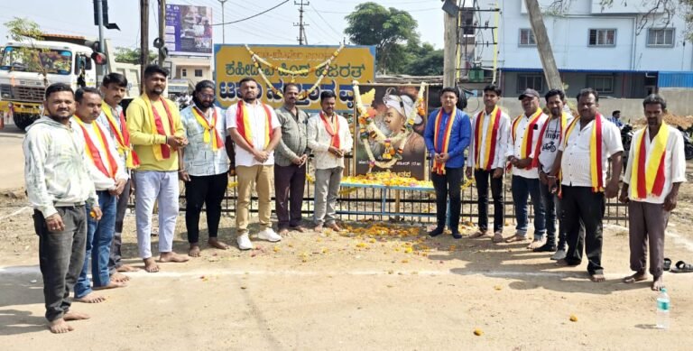 ಕರವೇ ವತಿಯಿಂದ 274ನೇ ಟಿಪ್ಪು ಜಯಂತಿ ಆಚರಣೆ