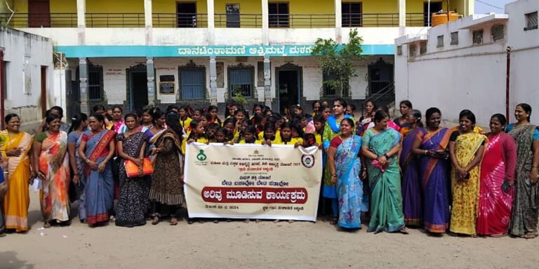 ಗ್ರಾಮ ಪಂಚಾಯಿತಿ ಸಹಯೋಗದಲ್ಲಿ ‘ಬೇಟಿ ಬಚಾವೊ ಬೇಟಿ ಪಡಾವೊ’ ಅರಿವು ಕಾರ್ಯಕ್ರಮ