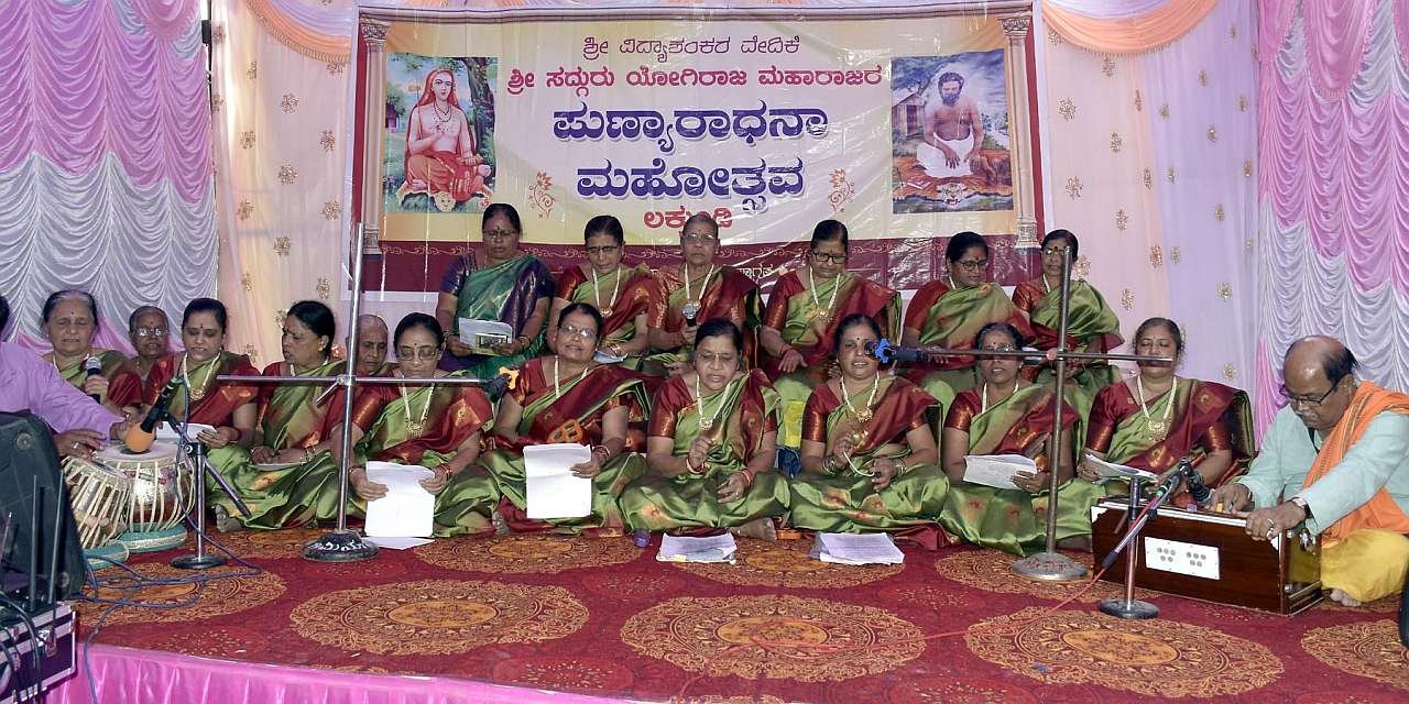 ಗಮನ ಸೆಳೆದ ಮಹಿಳೆಯರ ಭಜನಾ ಹಾಡುಗಳು