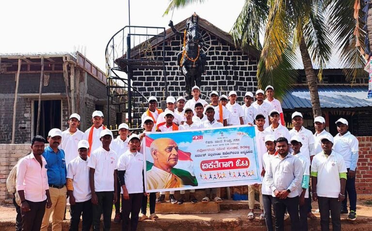 ಸರ್ದಾರ್ ಪಟೇಲ ಸ್ಮರಣಾರ್ಥ ಏಕತಾ ಓಟ