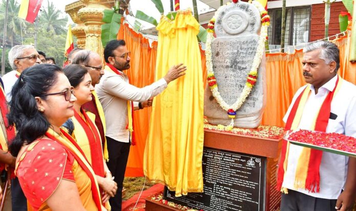 Unveiling of replica of Halmadi inscription