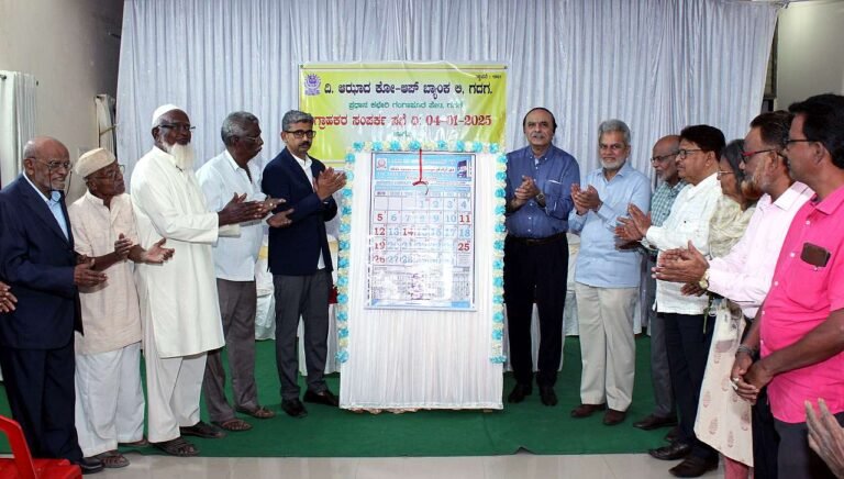 ಆಝಾದ್ ಬ್ಯಾಂಕ್‌ನ ಗ್ರಾಹಕರ ಸಂಪರ್ಕ ಸಭೆ, ದಿನದರ್ಶಿಕ ಬಿಡುಗಡೆ
