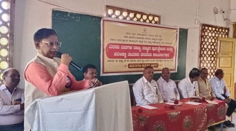ಅಧ್ಯಾಪಕರು ವೃತ್ತಿ ಕೌಶಲ್ಯವನ್ನು ಹೆಚ್ಚಿಸಿಕೊಳ್ಳಿ