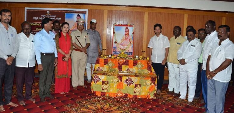 ಜಿಲ್ಲಾಡಳಿತದಲ್ಲಿ ಶ್ರೀ ಶಿವಯೋಗಿ ಸಿದ್ದರಾಮೇಶ್ವರ ಜಯಂತಿ